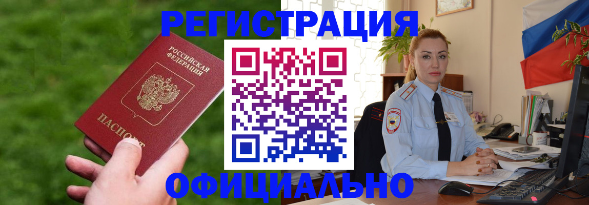 временная регистрация госуслуги в Аргуне